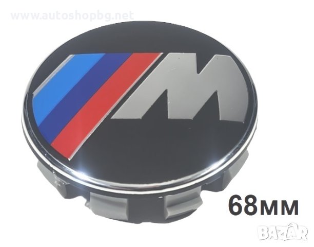 Капачки за Джанти -///M-power -68мм