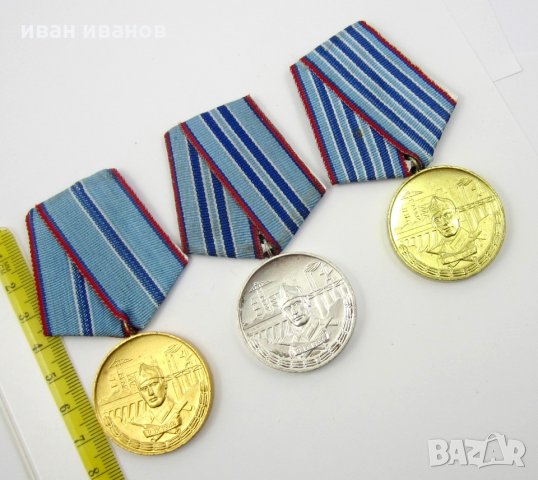 КОМПЛЕКТ НАГРАДНИ МЕДАЛИ-СТРОИТЕЛНИ ВОЙСКИ-БА, снимка 4 - Колекции - 31454597