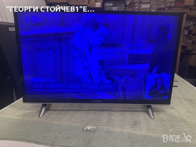 40HYN4015 С ДЕФЕКТЕН ДИСПЛЕЙ   17MB211S    17IPS12  VES400UNDS-2D-N12 