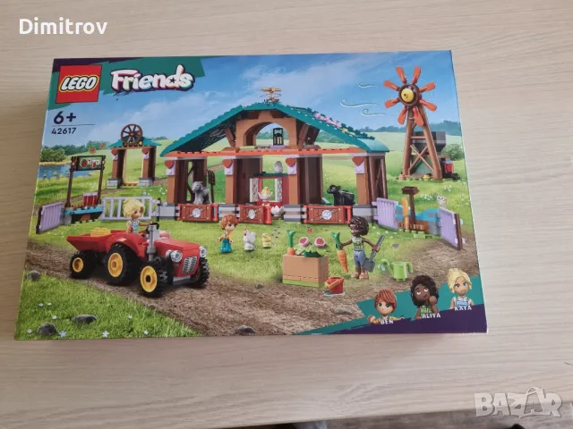 Lego 42617 / Lego friends 42617