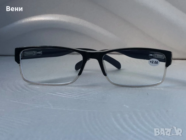 Диоптрични очила /+1.00 - +4.00 /, снимка 8 - Слънчеви и диоптрични очила - 52549344
