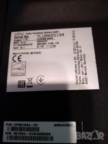 Лаптоп Fujitsu LifeBook AH544 G32, снимка 7 - Лаптопи за дома - 52385820