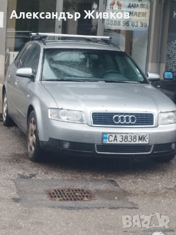Ауди А4б6, 2.5 тди, снимка 1