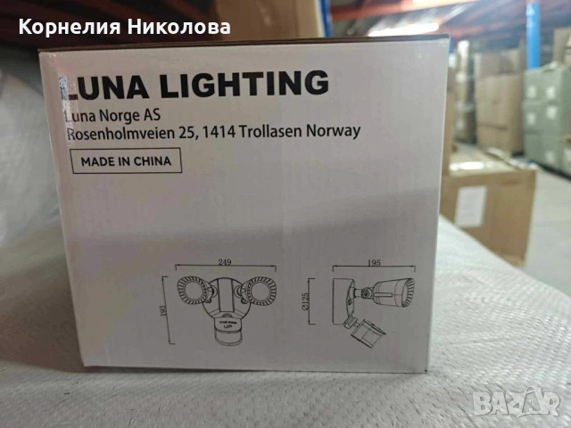 LED външна лампа със сензор за движение, 16W 1900LM 5000K дневна светлина, снимка 4 - Лед осветление - 54201470
