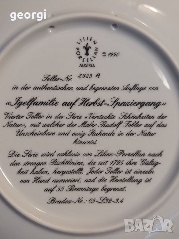 Австрийска декоративна порцеланова чиния , снимка 3 - Колекции - 37713616
