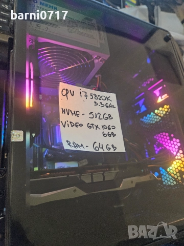 Компютър i7 5820k, Пам- 64ГБ ,GTX 1060 - 6GB, снимка 8 - Геймърски - 52537529