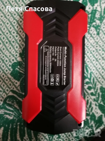 Jump Starter, Стартерна Станция 16000mAh, 12V, 16V, 19V за МПС, лаптоп, телефон и други, снимка 3 - Аксесоари и консумативи - 51618769