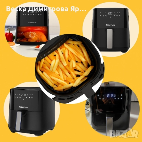 Taurus Living Essentials – фритюрник с горещ въздух (Air Fryer), 5L, 1450W, снимка 5 - Фритюрници - 51620053