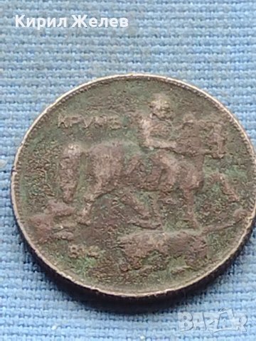 Монета 5 лева 1930г. ЦАРСТВО България за КОЛЕКЦИОНЕРИ 39854, снимка 5 - Нумизматика и бонистика - 42730309