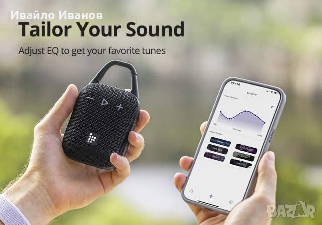 Tronsmart Mirtune H1, снимка 7 - Bluetooth тонколони - 54053615