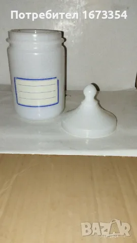 АРКОПАЛ.    Плато+ буркан+ буркан, снимка 10 - Други стоки за дома - 45269501