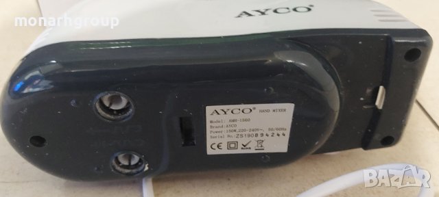 Миксер Аyco, снимка 3 - Миксери - 39214999