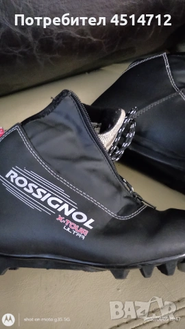 Маркови ски обувки Rossignol 36номер