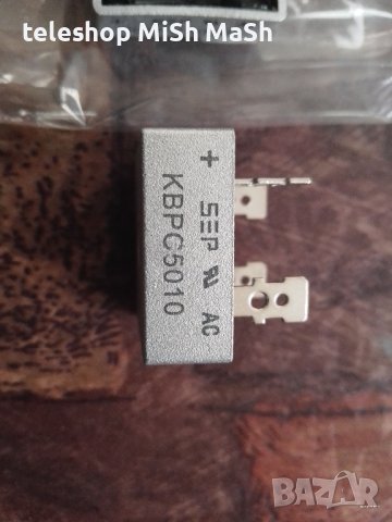 високоволтов токоизправител на алуминиева основа до 1000 V / 50 A AC, снимка 2 - Захранвания и кутии - 38512493