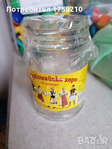 Стъклени буркани 