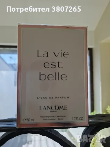 Oригинален Парфюм Lancome