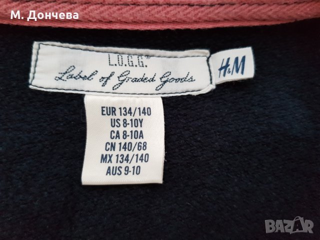 Детско яке H&M 9-10 години, снимка 4 - Детски якета и елеци - 30263481