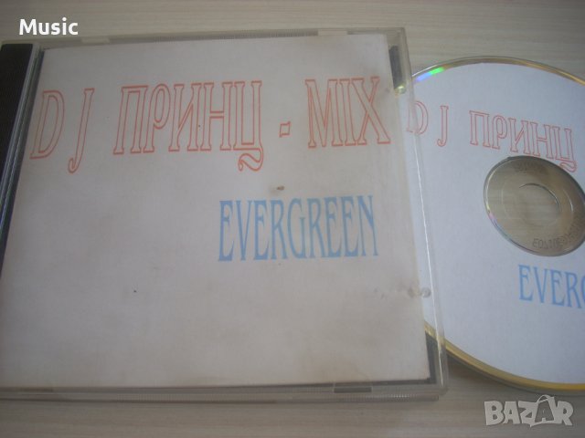 DJ Принц - Mix Evergreen - аудио диск компилация 