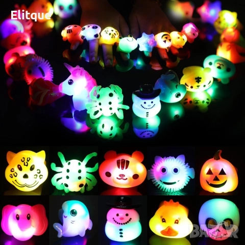 Светещ пръстен TPR. Мигащ парти пръстен, снимка 10 - Пръстени - 52800530