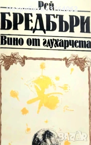 Книги, снимка 16 - Други - 47397788