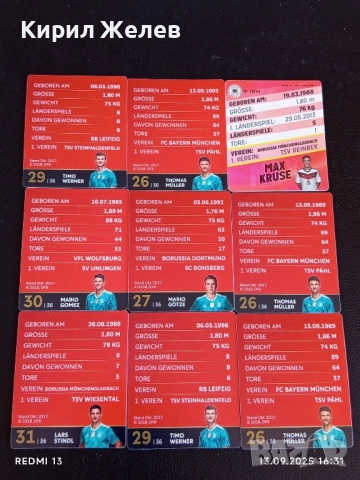 Колекционерски картички на футболисти ТИМО ВЕРНЕР,МАРИО ГЬОТЦЕ,ТХОМАС МЮЛЕР 51004, снимка 9 - Колекции - 51702159