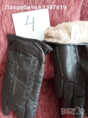 КОЖЕНИ РЪКАВИЦИ: МЪЖКИ И ЖЕНСКИ-№22, снимка 16 - Ръкавици - 29341516