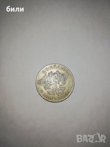 Юбилейна монета , снимка 1 - Нумизматика и бонистика - 29349484
