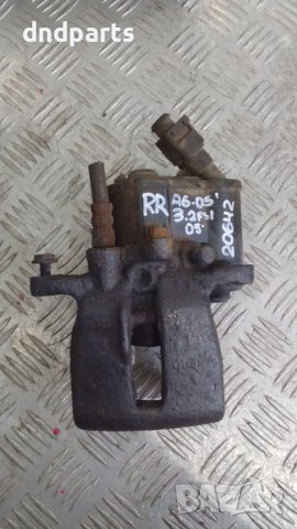 Спирачен апарат Audi A6 4F 3.2FSI 2005г.(заден десен)