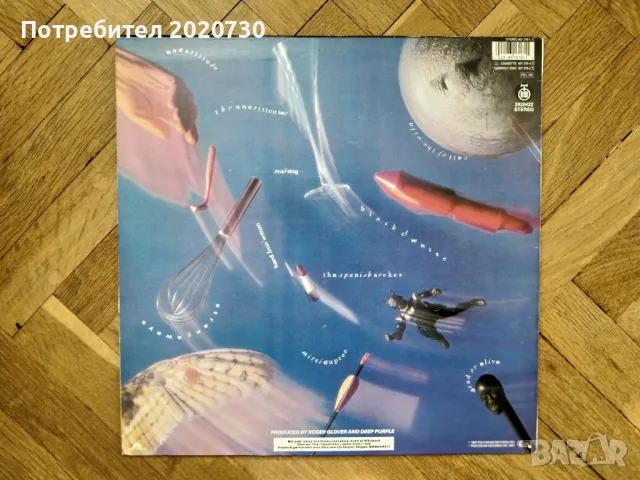 Deep Purple ‎– The House Of Blue Light - грамофонна плоча, снимка 2 - Грамофонни плочи - 47527654