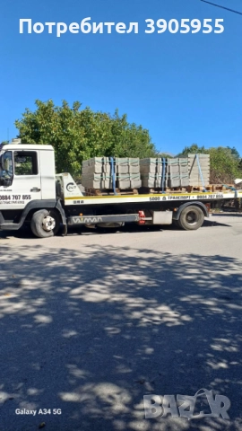 Услуги  с мини багер,  транспорт, пътна помощ и самосвал, снимка 6 - Други ремонти - 52921508