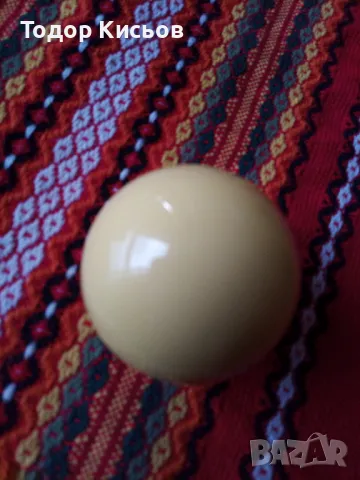 Топка с име " Коце", снимка 2 - Подаръци за мъже - 47357862