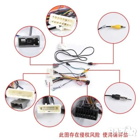 Кабели с CAN BUS декодер за NISSAN, мултимедия, 16 пина Букси с CANBUS модул за управление от волана, снимка 5 - Аксесоари и консумативи - 54092030