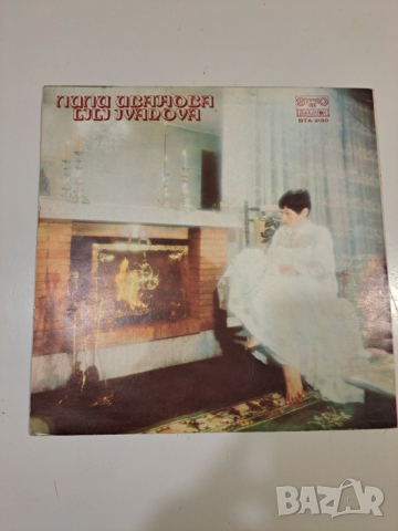 Две винил плочи – Лили Иванова, снимка 2 - Грамофонни плочи - 54241165