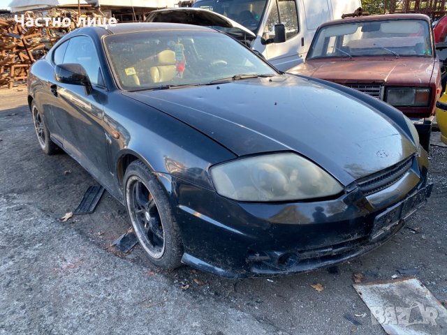 Hyundai Coupe 2.0 на части, снимка 2 - Автомобили и джипове - 30658750