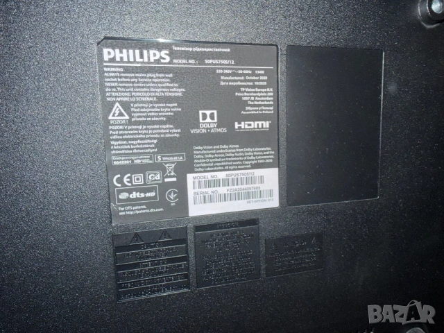 Philips 50PUS7505/12 (50”, 2020 г.), снимка 3 - Телевизори - 54033546