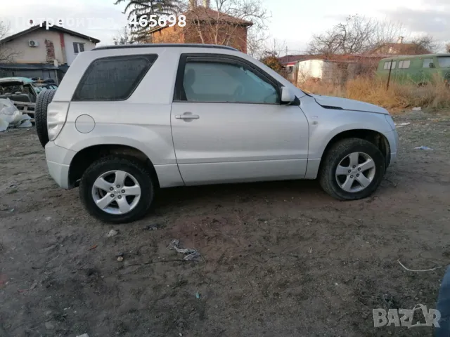 На части Сузуки Гранд Витара , снимка 4 - Автомобили и джипове - 47987772