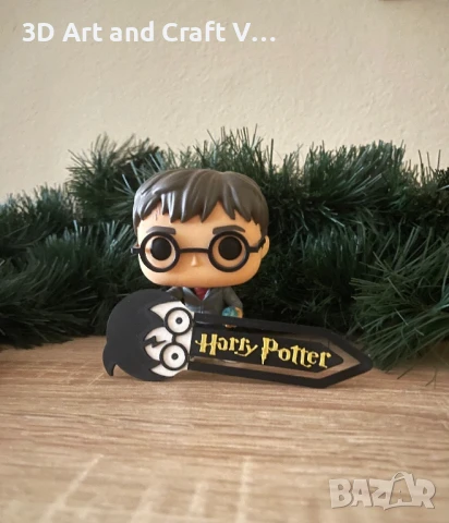 📚 Книгоразделител “Хари Потър”