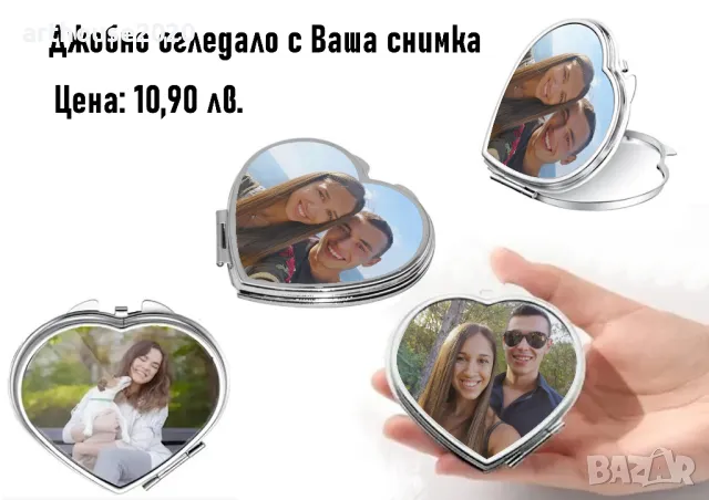 Малки персонализирани подаръци с Ваша снимка-по наша или Ваша идея, снимка 8 - Романтични подаръци - 49208868