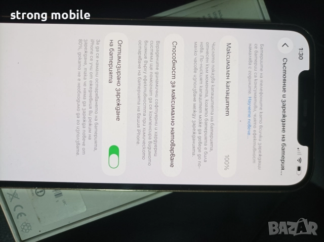 Iphone 12 pro max 512гб,Гаранция, снимка 6 - Apple iPhone - 52851442