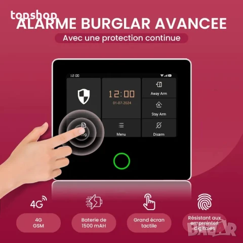 НОВА безжична домашна алармена система seQrell GSM 4G и WiFi, със сензорен екран, батерия 1500mAh..., снимка 5 - Други - 50556192