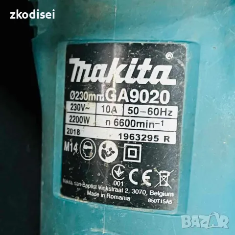 Ъглошлайф MAKITA - GA9020, снимка 2 - Други инструменти - 49432166