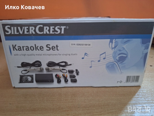Продавам нов микрофон с приемник, снимка 6 - Микрофони - 51647272