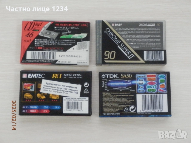 Нови аудио касети TDK SA 50/ CDing-II 46 - BASF Chrome Super II 90 / EMTEC FE I 60 Ferro, снимка 2 - Аудио касети - 46744407