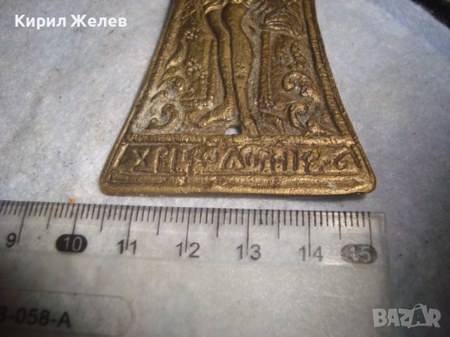 ГОЛЯМ СТАР БРОНЗОВ КРЪСТ ПРАВОСЛАВНО РАЗПЯТИЕ за СТЕНА АПЛИКАЦИЯ ОБКОВ МАЙСТОРСКА ИЗРАБОТКА 32009, снимка 8 - Декорация за дома - 38129319