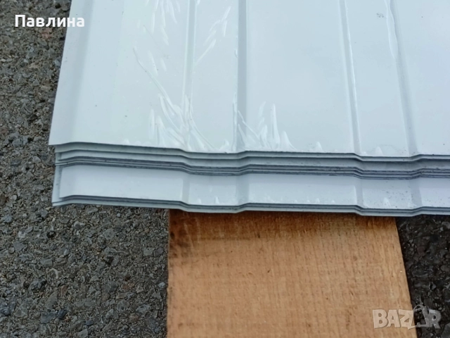 Облицовъчна пластифицирана трапецовидна ламарина, снимка 2 - Строителни материали - 52683039