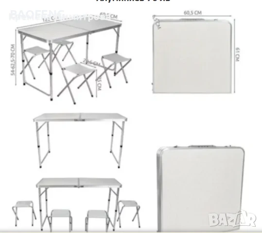 Нови Компект Сгъваема Маса и 4 Стола Malatec от алуминии ULTRA от вносител , снимка 10 - Къмпинг мебели - 50481150