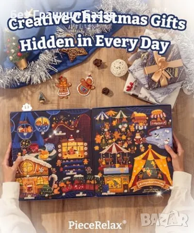 Нов Коледен Адвент Календар с 13 уникални пъзела и 3D дизайн за деца, снимка 7 - Игри и пъзели - 48306426