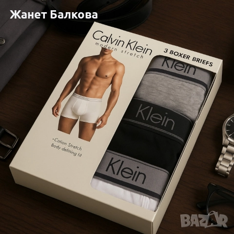 Calvin Klein Modern Stretch – Комплект от 3 броя боксерки