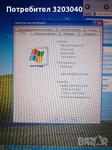 Лаптоп Асус F5V, снимка 4 - Части за лаптопи - 42389270