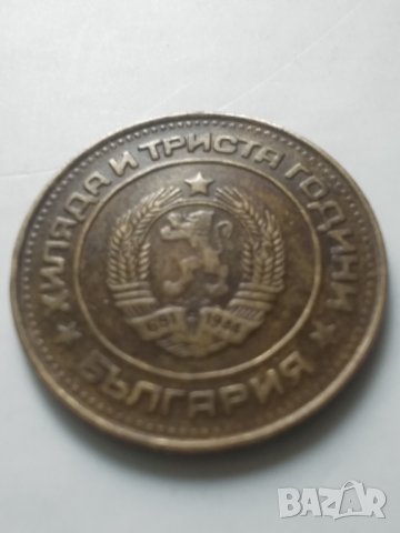 2 бр. 2 стотинки 1981г., снимка 3 - Нумизматика и бонистика - 42145583